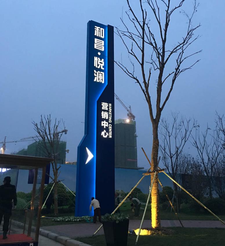 营山县标识标牌