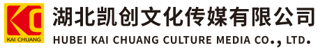 营山县墙体彩绘-营山县门头店招-营山县文化墙-营山县店面装修-营山县标识牌-营山县墙体广告营山县活动搭建-营山县广告公司-湖北凯创文化传媒有限公司