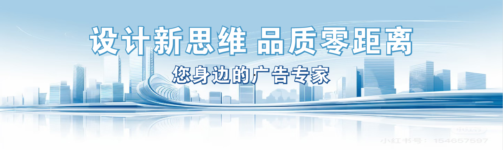 营山县凯创传媒-全方位宣传渠道