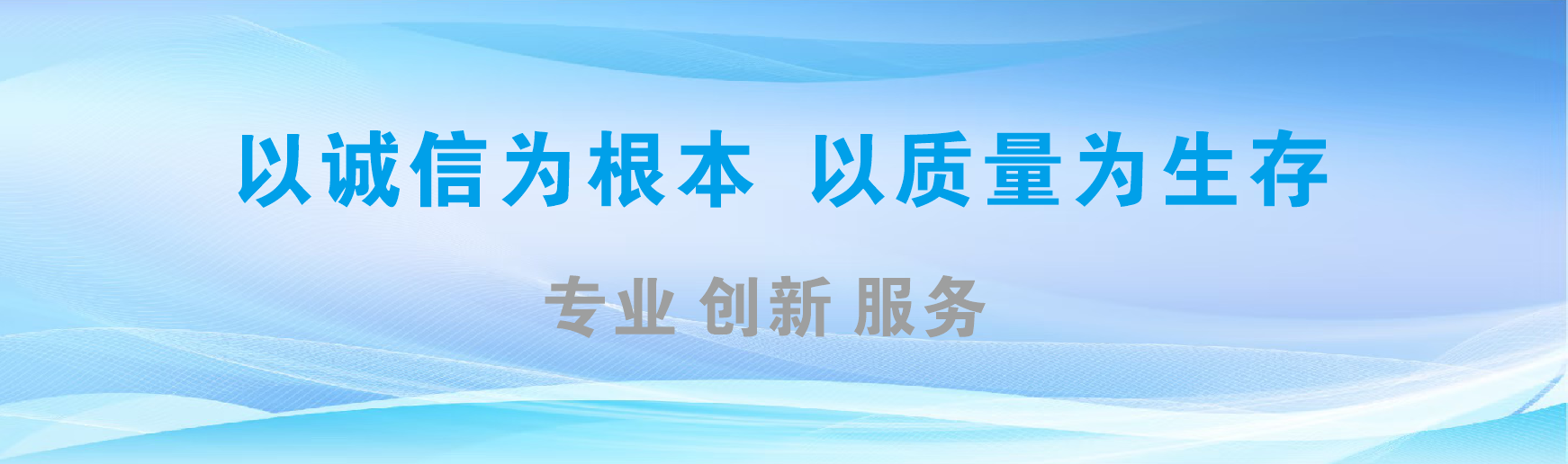 营山县凯创传媒-全国户外广告发布商