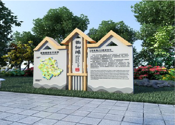 营山县景区标识标牌设计要求。