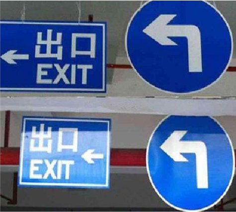 营山县在日常生活中如何区分标识与标牌？