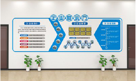 营山县设计师必看的文化墙设计定律。