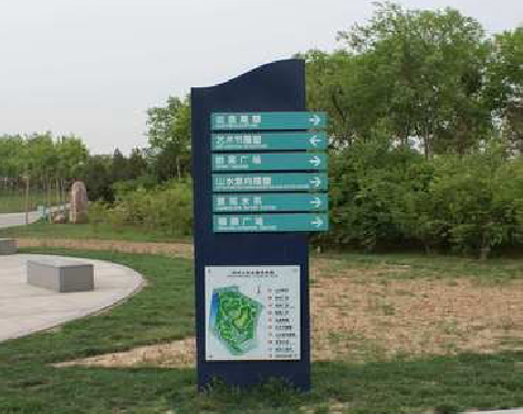 营山县标识标牌
