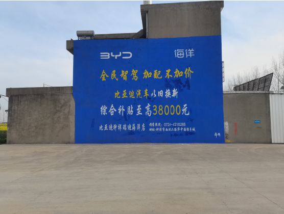 营山县墙固是否有必要刷？