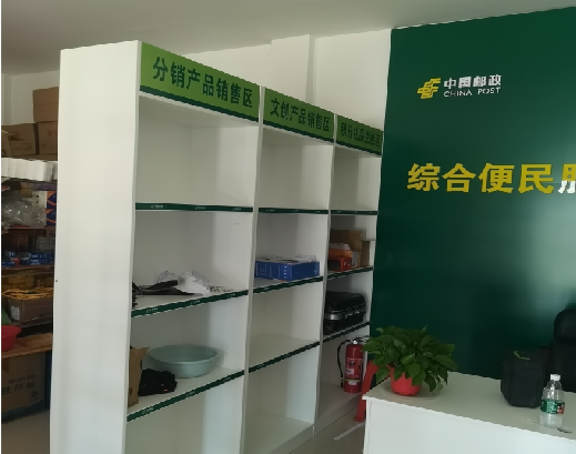 营山县邮政快递点装修