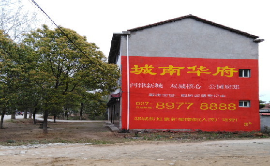 营山县分析哪些行业适合做墙体广告？