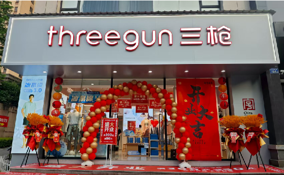 营山县店面装修风格有哪几种及特点？