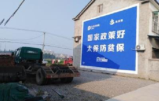 营山县在城镇刷墙体广告会有效果吗？