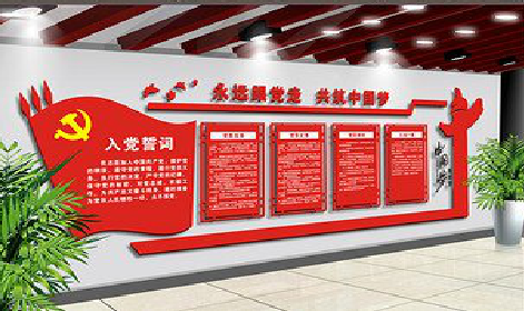 营山县党建文化墙设计成什么样式的合适？