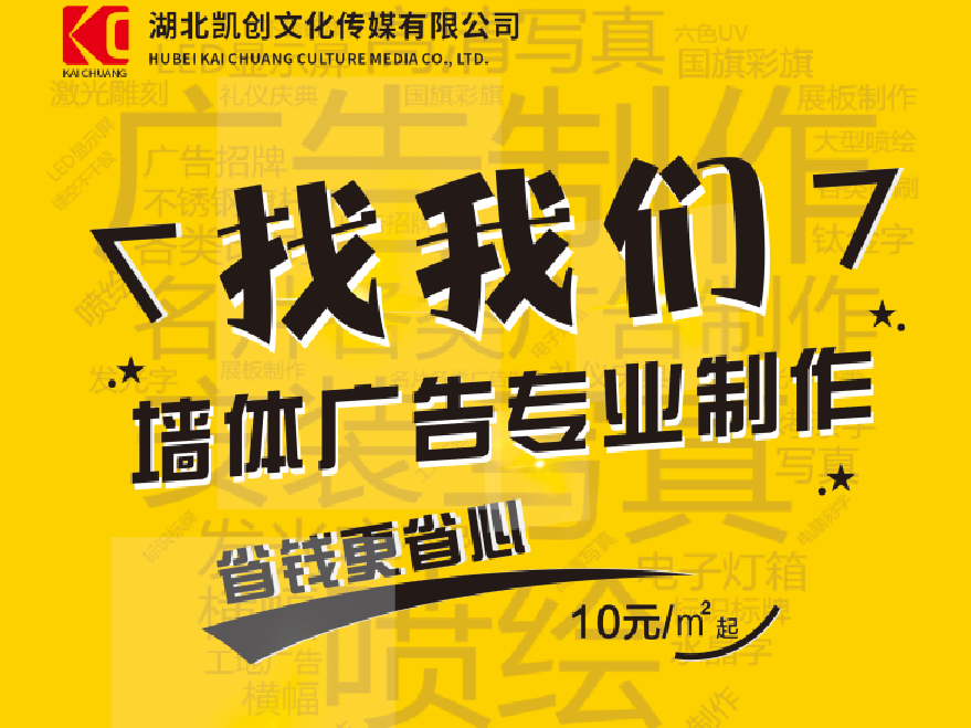 营山县如何增加广告公司的业务量？