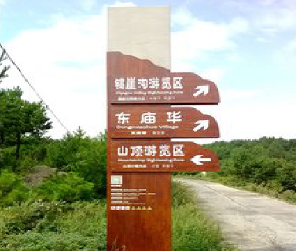 营山县标识标牌制作验收标准有哪些？