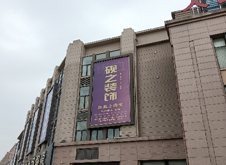 营山县高空喷绘如何安装？