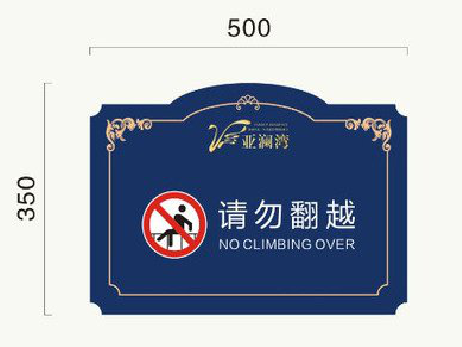 营山县在标牌设计中，如何满足客户需求？