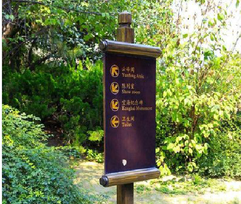 营山县标识牌与环境之间有什么关系？