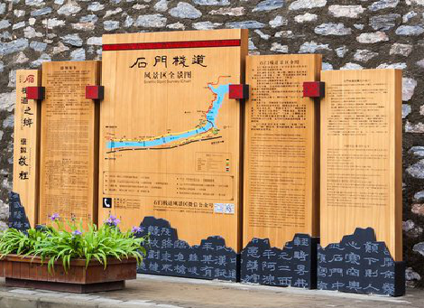 营山县景区标识牌居然有这么多功能，让我来告诉你吧!