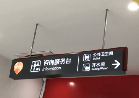 营山县商场标识牌如何和商场整体装修风格保持一致？